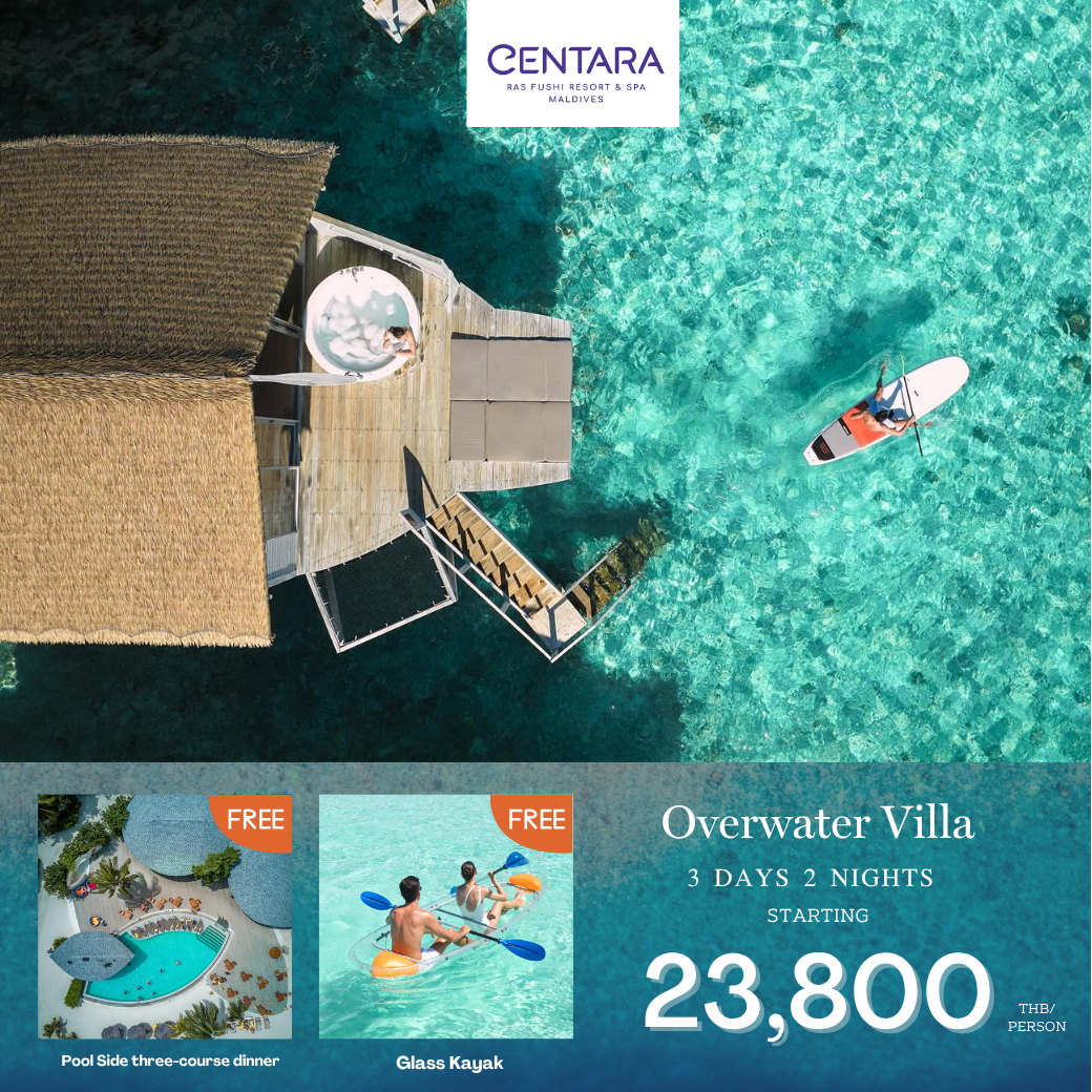 Centara Ras Fushi ไม่รับเด็กอายุต่ำกว่า 18 ปี Centara Ras Fushi ไม่รับเด็กอายุต่ำกว่า 18 ปี