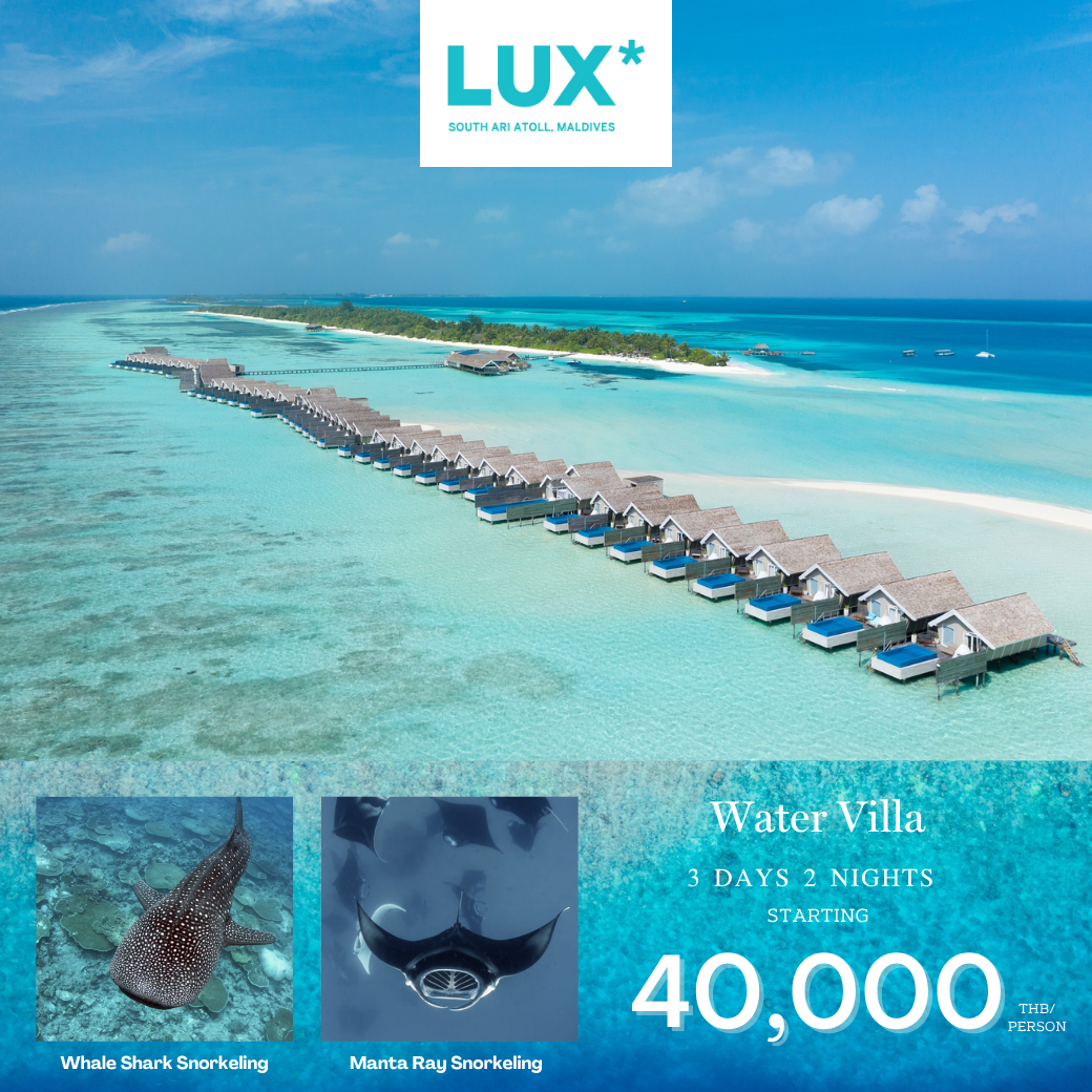 Lux South Maldives นั่ง Seaplane Lux South Maldives นั่ง Seaplane