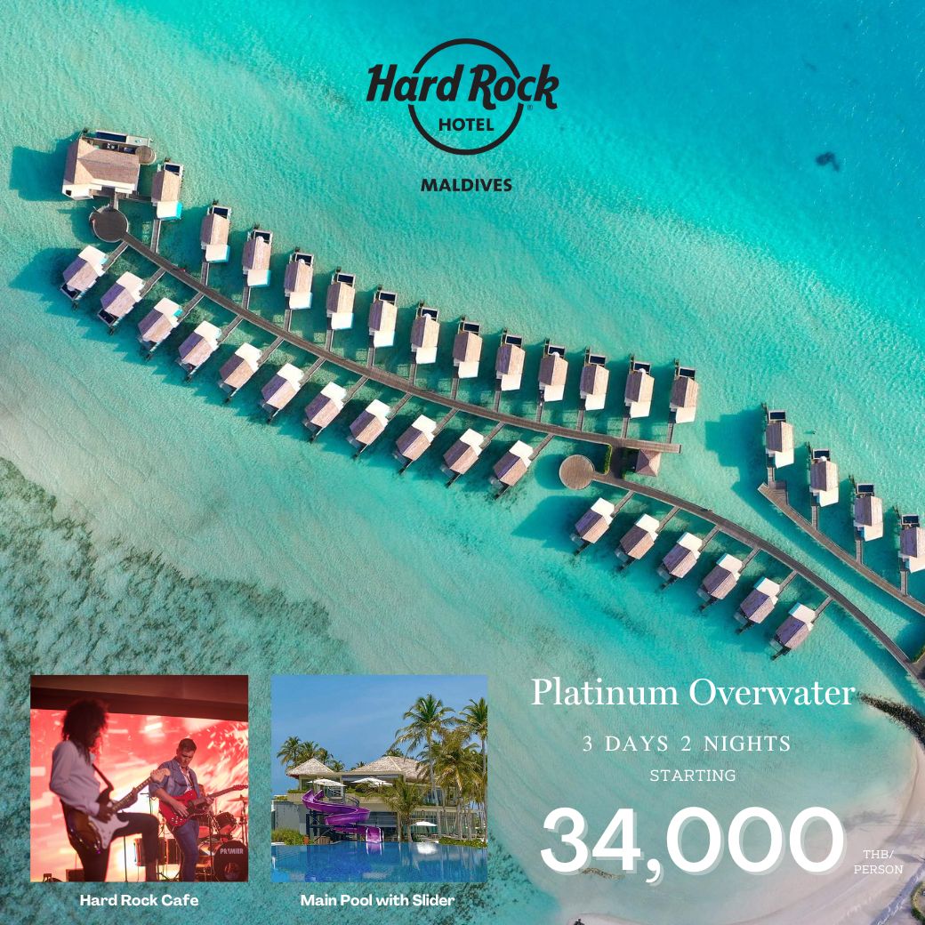 Hard Rock Maldives 