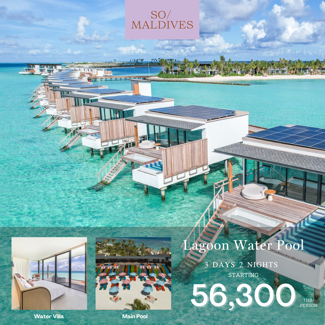 So Maldives So Maldives