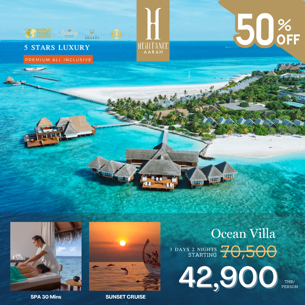 Heritance Aarah Maldives นั่ง Seaplane Heritance Aarah Maldives นั่ง Seaplane