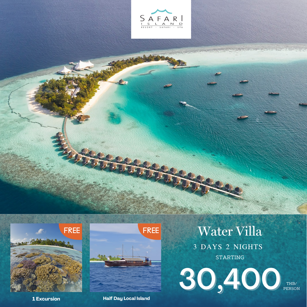 Safari Maldives นั่ง Seaplane Safari Maldives นั่ง Seaplane