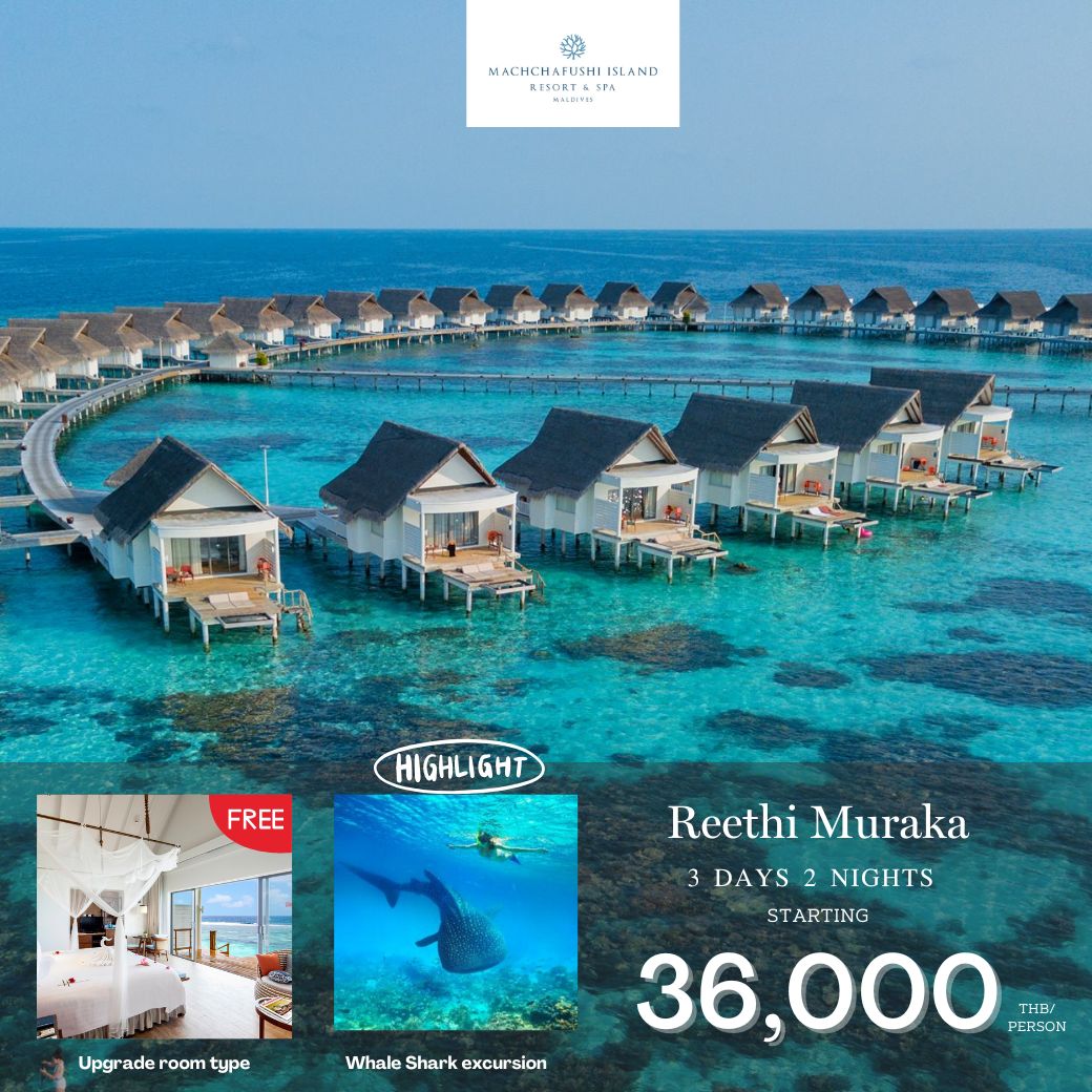 Machchafushi Maldives (Seaplane)