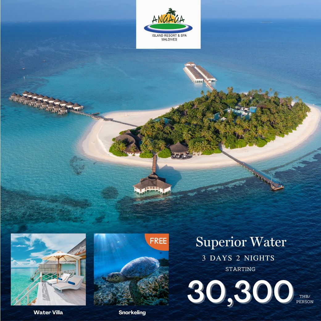 Angaga Maldives (Seaplane)
