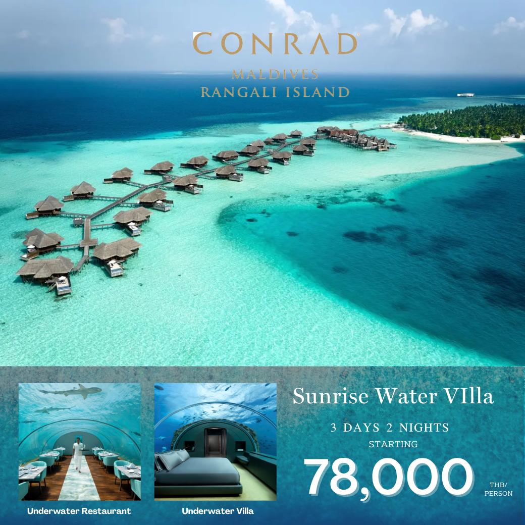 Conrad Maldives นั่ง Seaplane มีห้องอาหารใต้น้ำ Conrad Maldives นั่ง Seaplane มีห้องอาหารใต้น้ำ